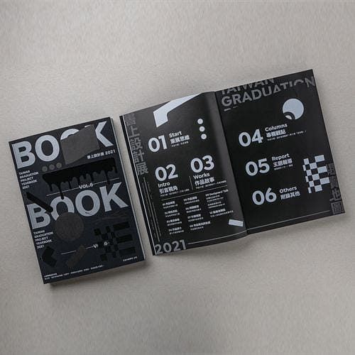 書封及內頁視覺