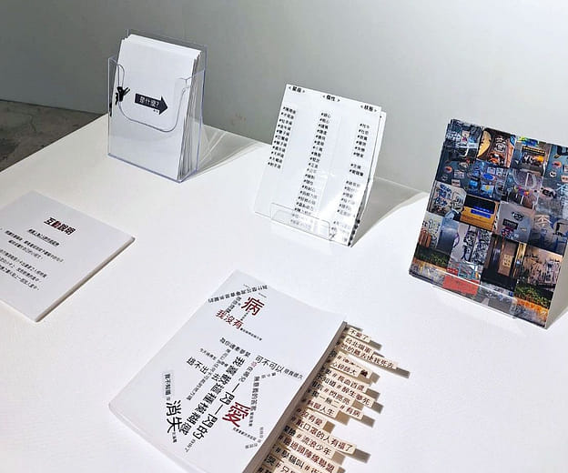 你怎麼看?  What do you think?