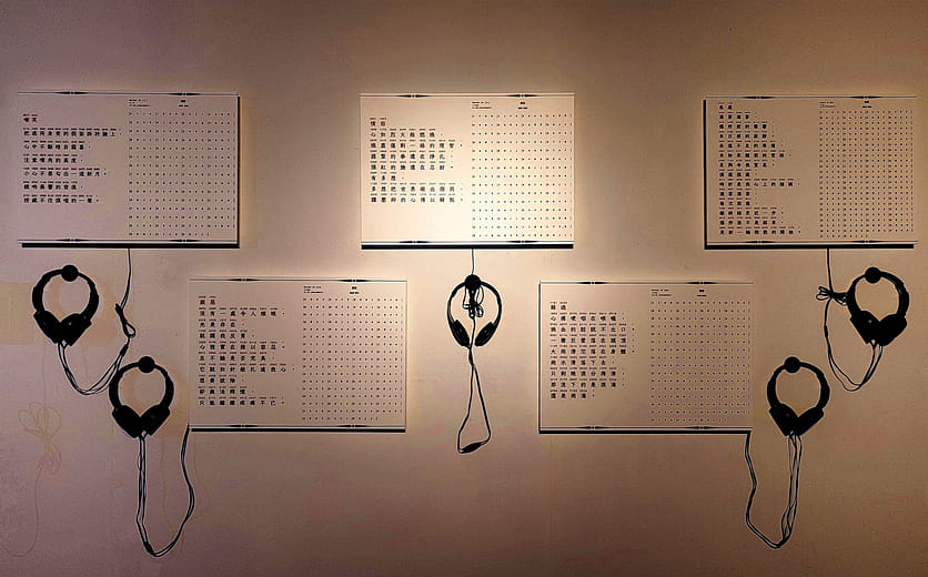 情感編碼  Affective Coding