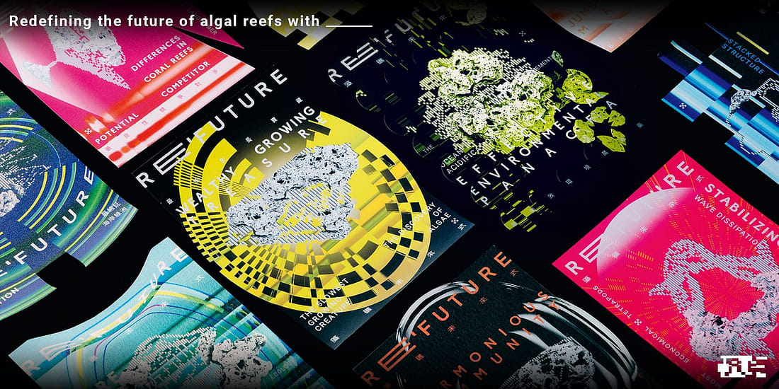 藻礁未來式 REE'FUTURE