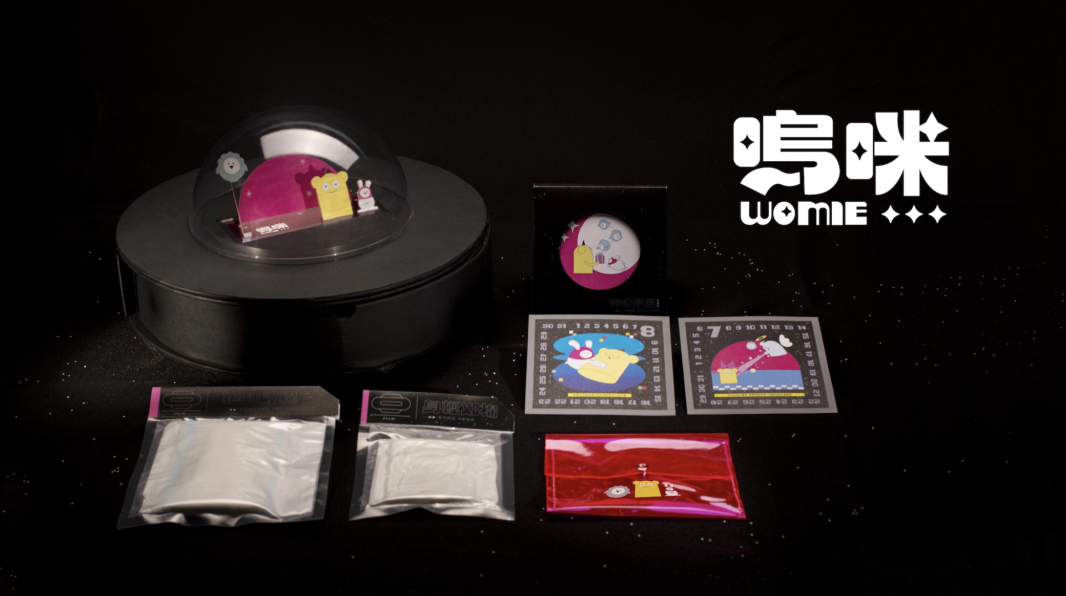嗚咪 WOMIE
