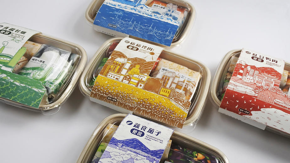 咱兜ㄟ便當 Homeland Bento