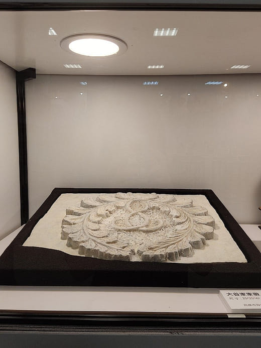 大谷家家徽 (複製品)