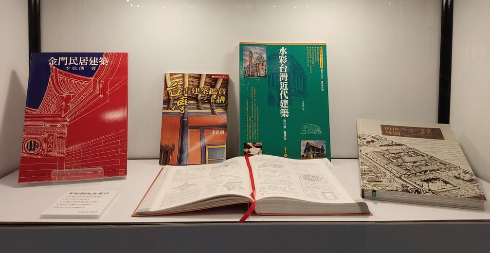 李乾朗先生著作