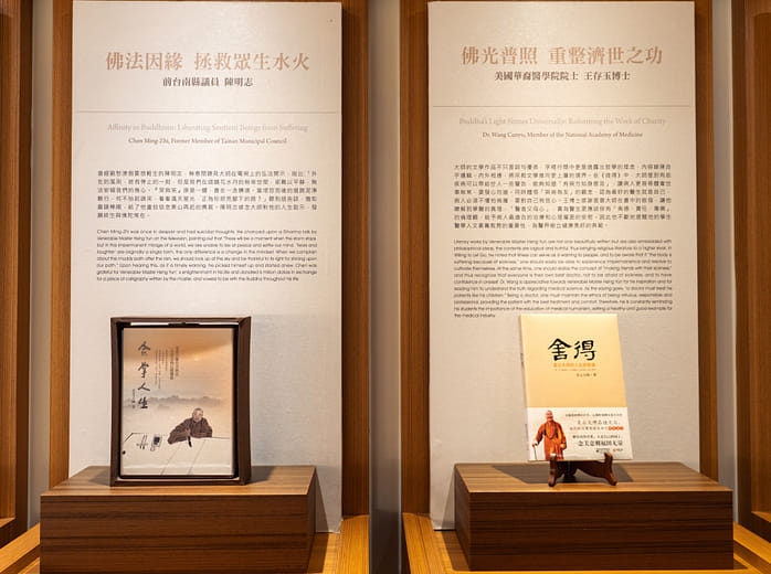 The Life of Master Hsing Yun