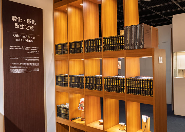 Encyclopedia of Buddhist Arts