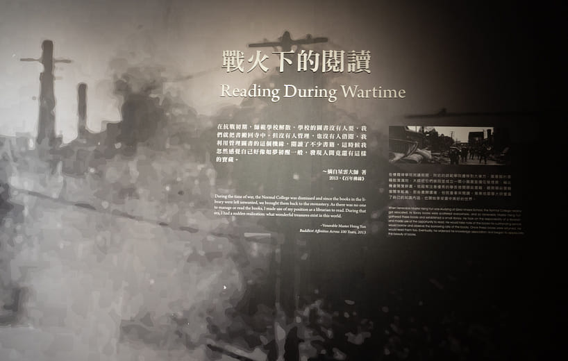 Reading During Wartime