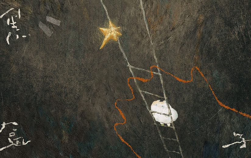 黑盒子 - The Black Box