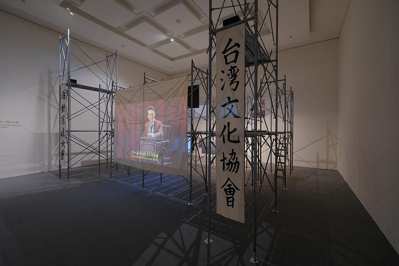 〈神秘的自制島〉（1923）：當代辯士版