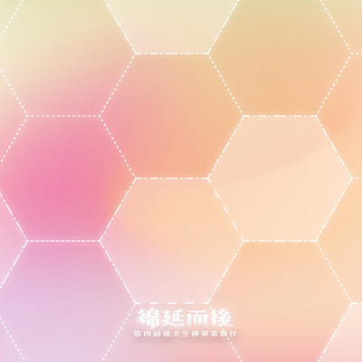 動物與人的距離