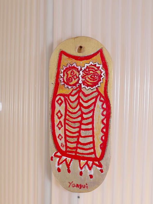 山豬夢系列之『做一個夢』