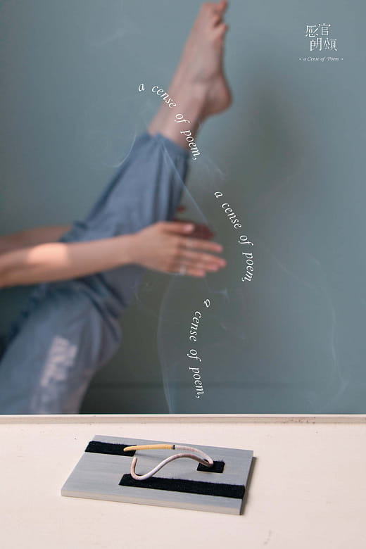 感官朗頌 - a Cense of Poem