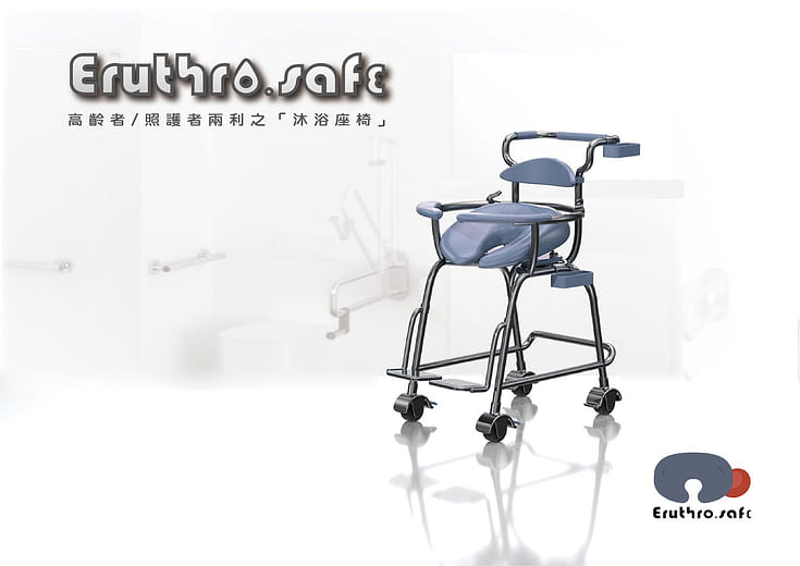 銀髮淋浴座椅 - Ertuhro.safe