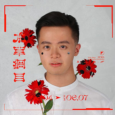 葉哲志 YEH,CHE-CHIH