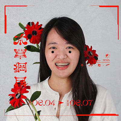 蔡雨蓓 TSAI,YU-PAI