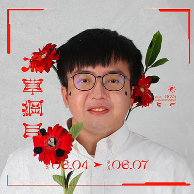 林宗佑 LIN,ZONG-YOU