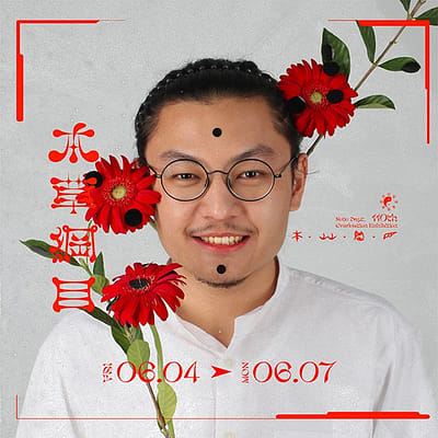 王泓翔 WANG,HUNG-HSIANG