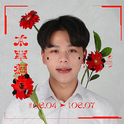 鄭博升 CHENG,PO-SHENG