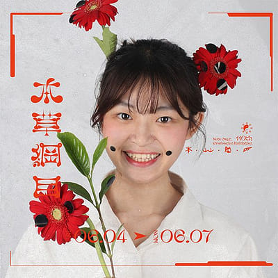 洪靜茹 HONG,JING-RU