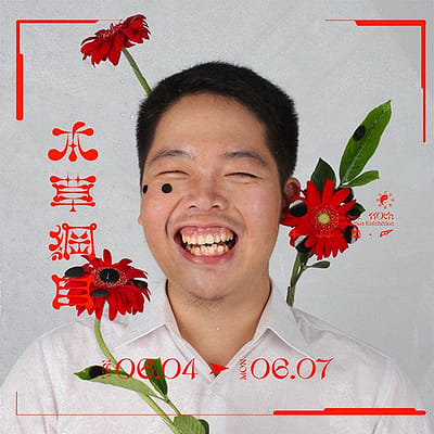 曾守南 TSENG,SHOU,NAN