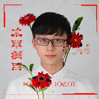 張恆銘 CHANG,HENG-MING