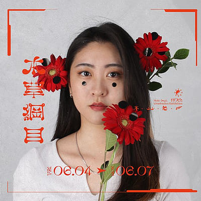 杜亞軒 TU,YA-XUAN