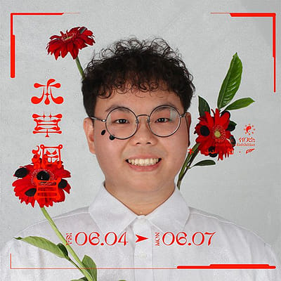 陳彥廷 CHEN,YEN-TING