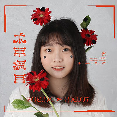 陳佳暄 CHEN,JIA-XUAN