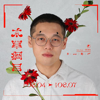 王莨企 WANG,LIANG-CHI