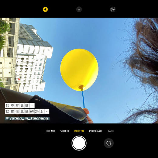 我不在北區，就在往北區的路上