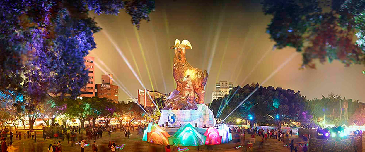 羊年 Year of the Ram