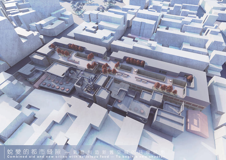 蛻變的都市縫隙 — 創造新舊交融的共食狀態