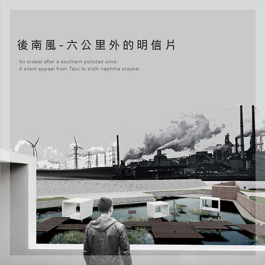 後南風 - 六公里外的明信片