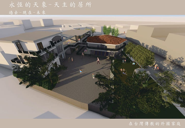 永恆的天象 - 安南天主之母傳道所