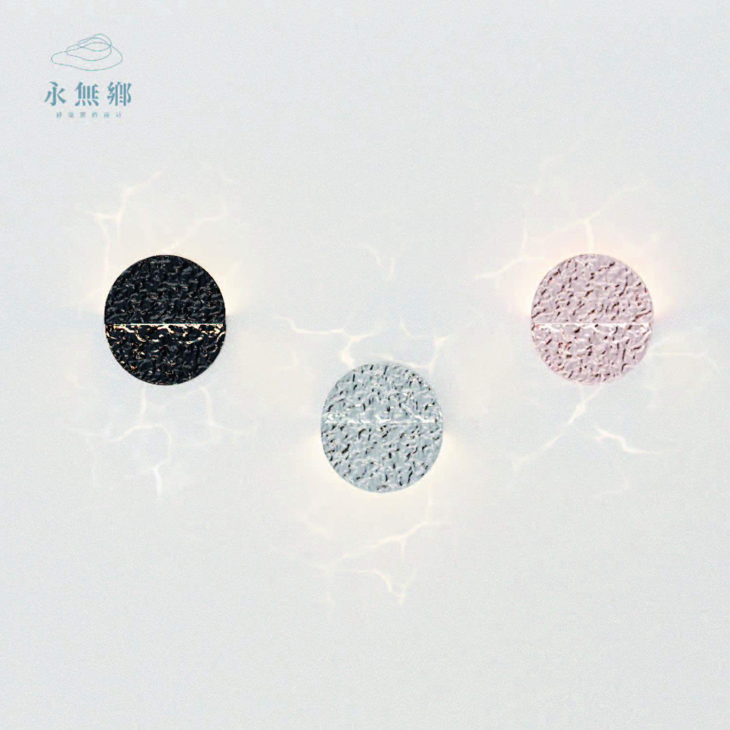波粼燈 - 紓壓家飾設計 Ripple Light - Relieve Stress Furniture