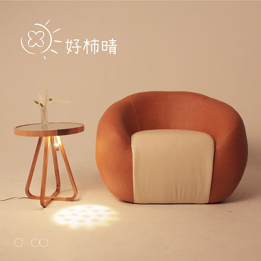 好柿晴 Sunny Persimmon