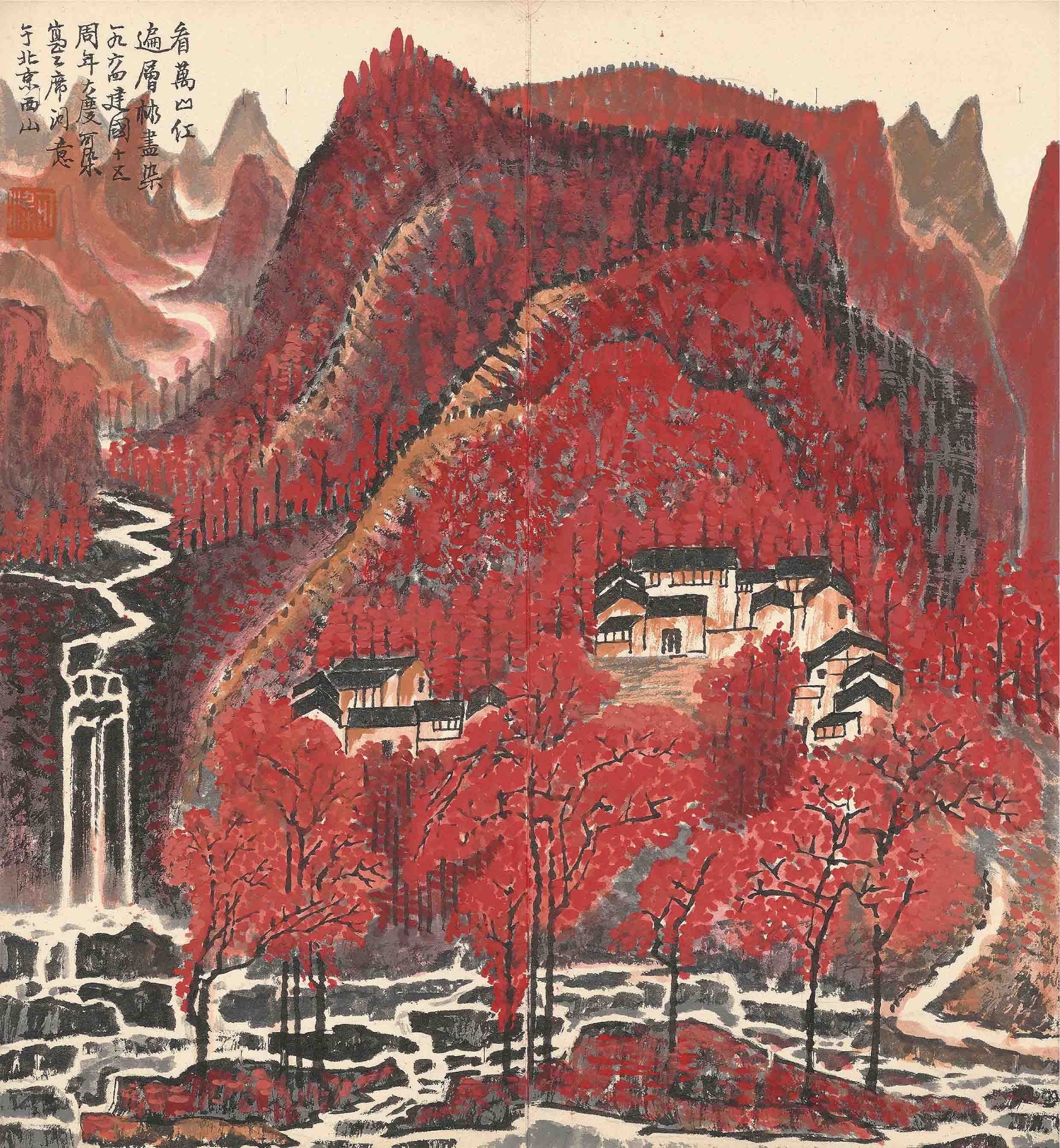 集錦冊• 萬山紅遍Precious Images • Red Leaves over the Mountains