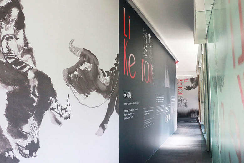 李可染在重慶 Li Keran in Chongqing