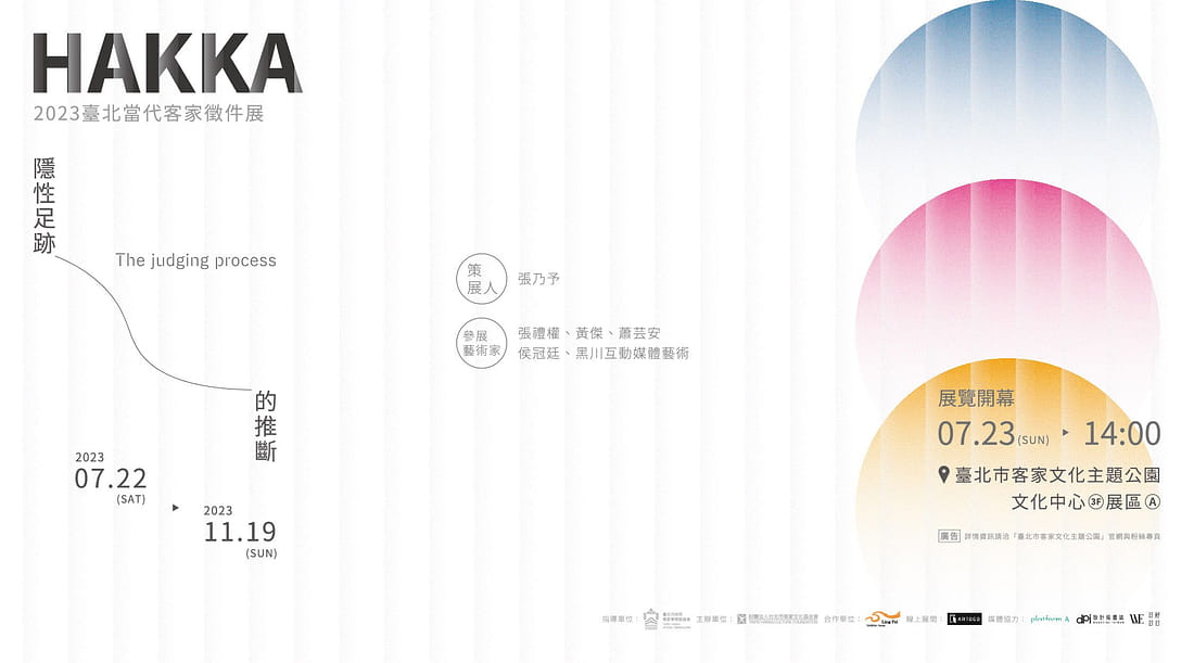 隱性足跡的推斷