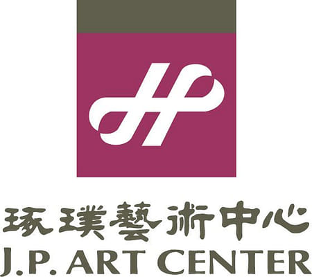 琢璞藝術中心