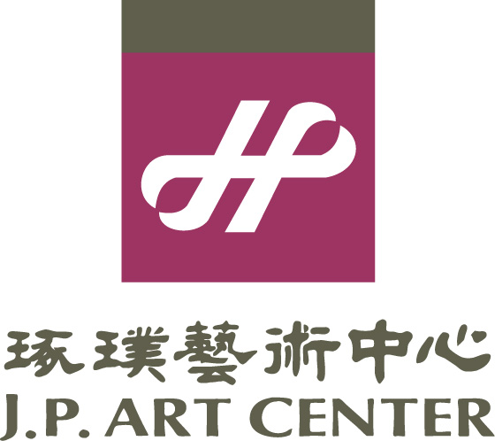 琢璞藝術中心
