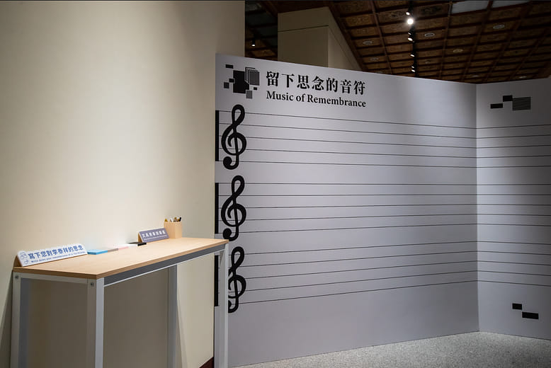 —A Letter of Remembrance