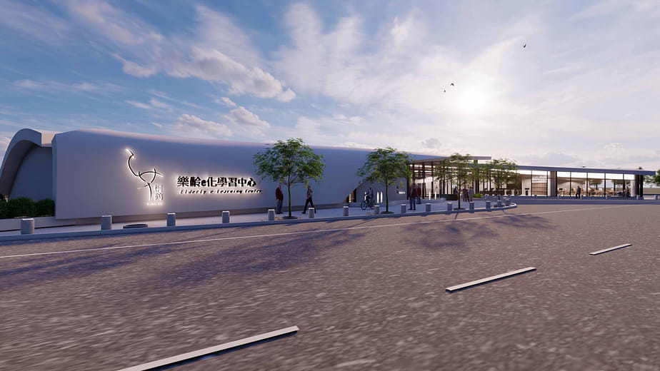 桐鶴-樂齡 e 化學習中心