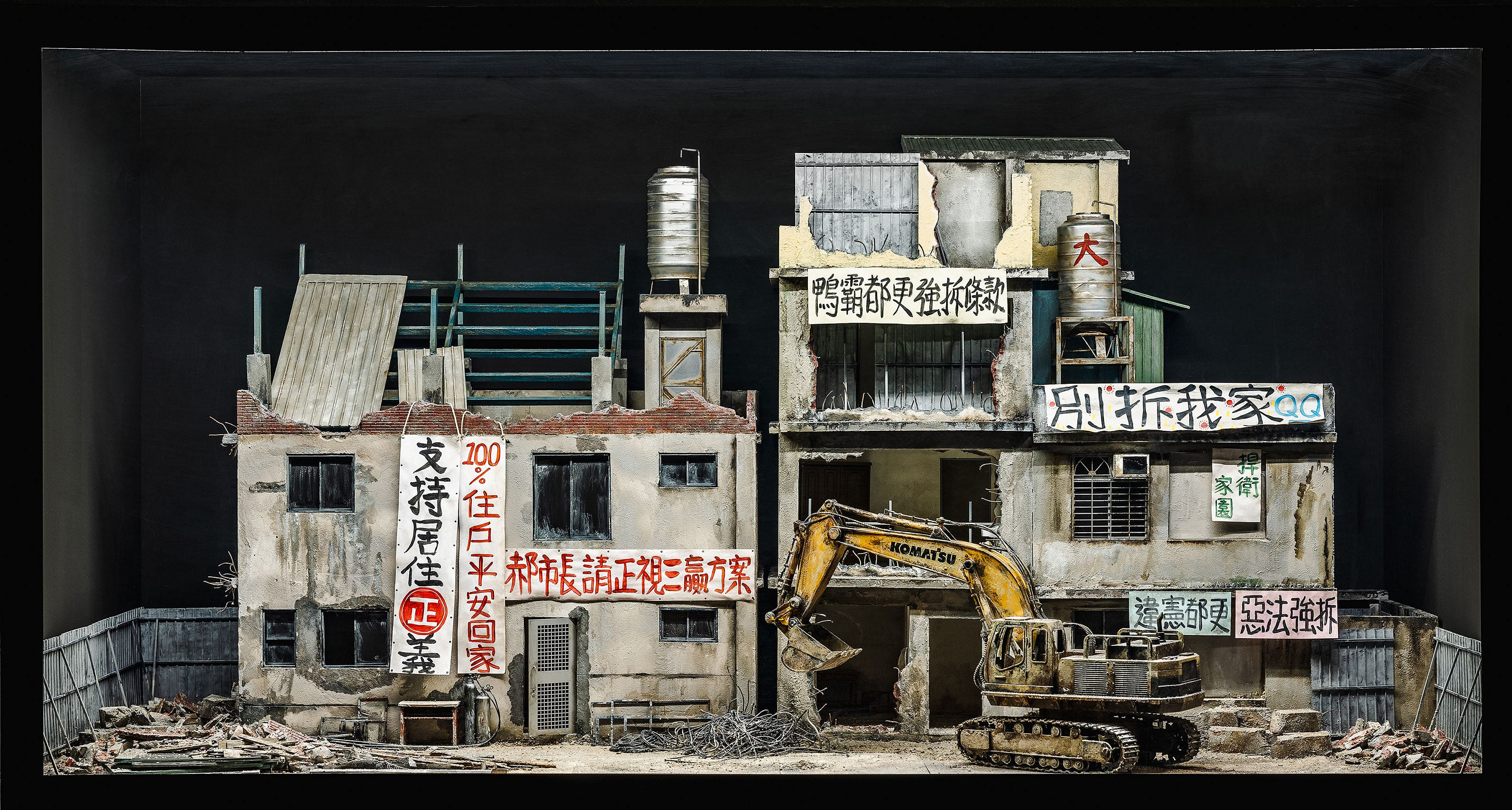 三個事件看見台灣都市更新的困境：文林苑事件