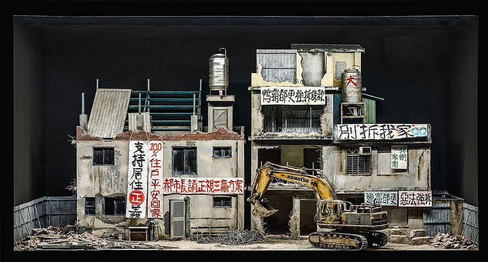 三個事件看見台灣都市更新的困境：文林苑事件