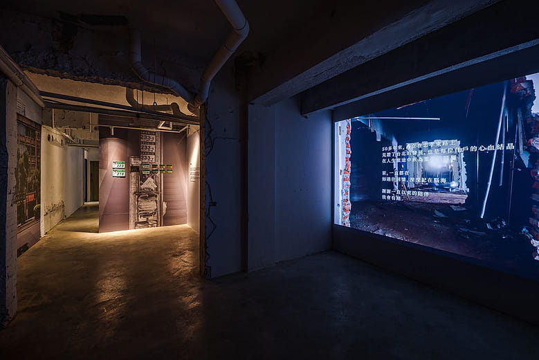 現地回望 Looking Back