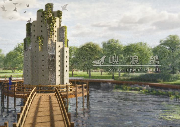 嶼浪鴿 - Pigeon Islet