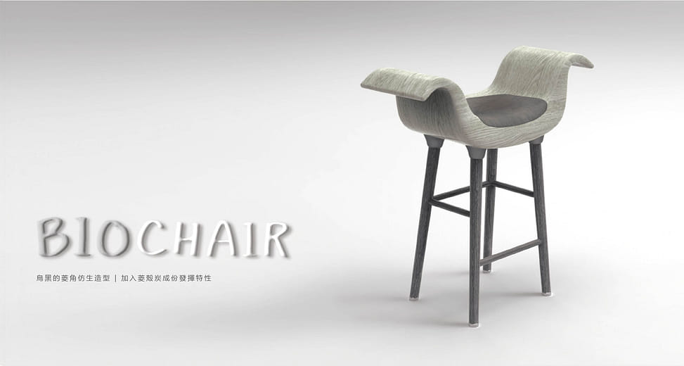 BIOCHAIR