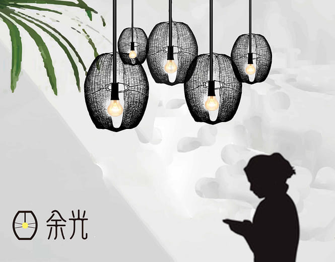 余光 - Peripheral light