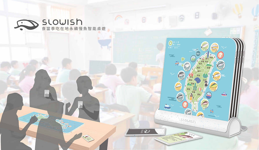 永續慢魚智能桌遊 - Slowish